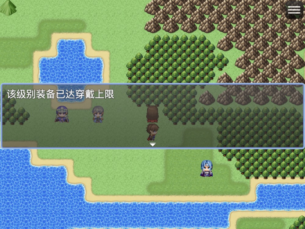 穿戴超过上限