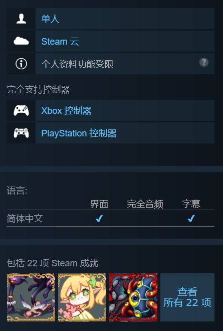 小样.png