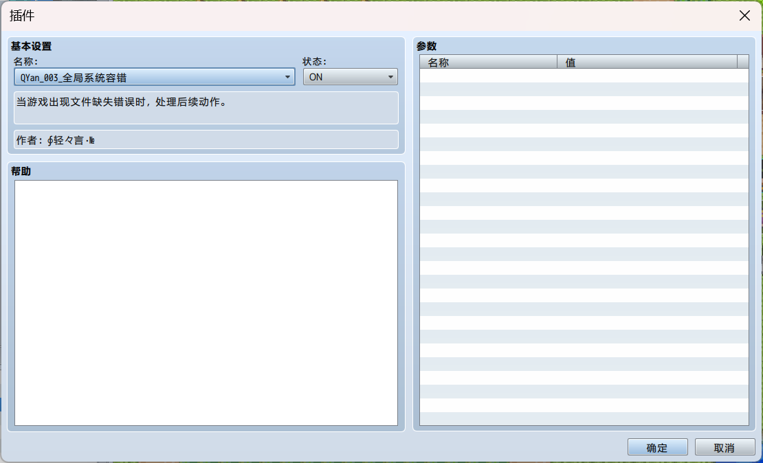 QQ图片20240119165910.png