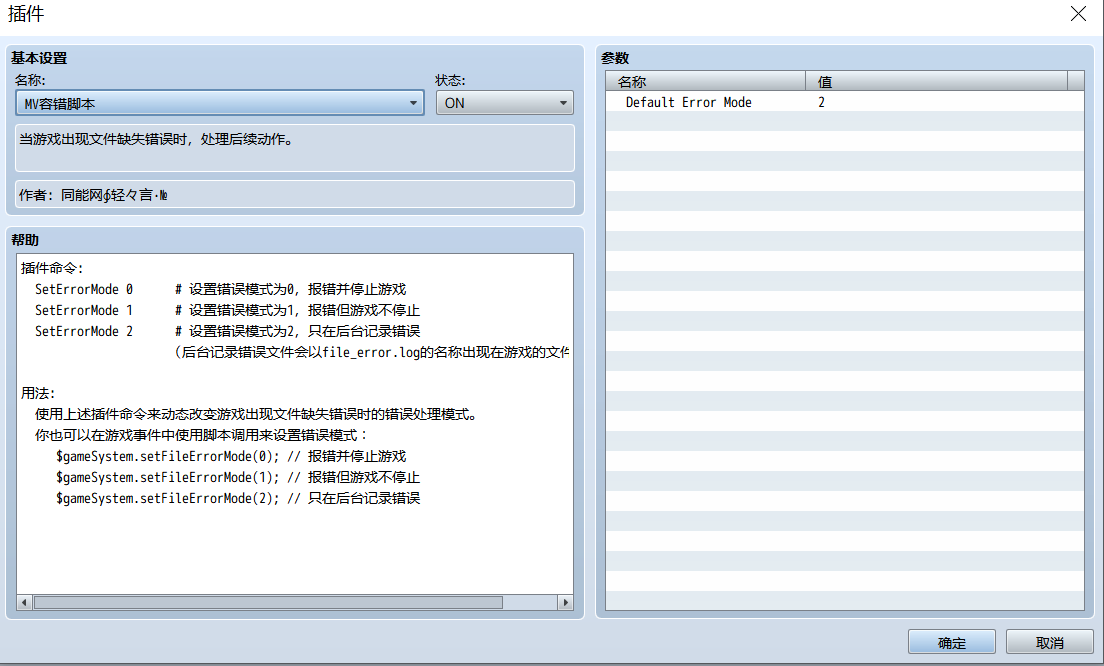 image_2024-01-19_23-57-07.png