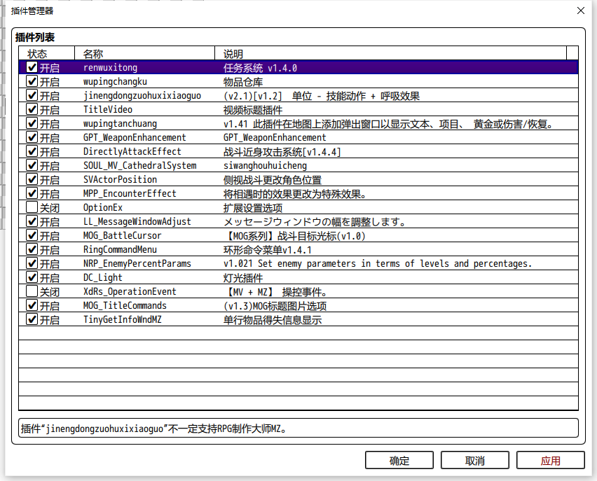 QQ截图20240121025855.png