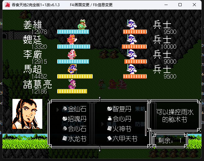 QQ截图20240121165436.png