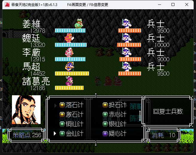 QQ截图20240121165446.png