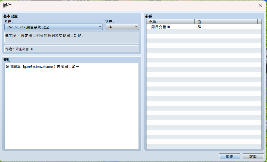 QQ图片20240121181515.png