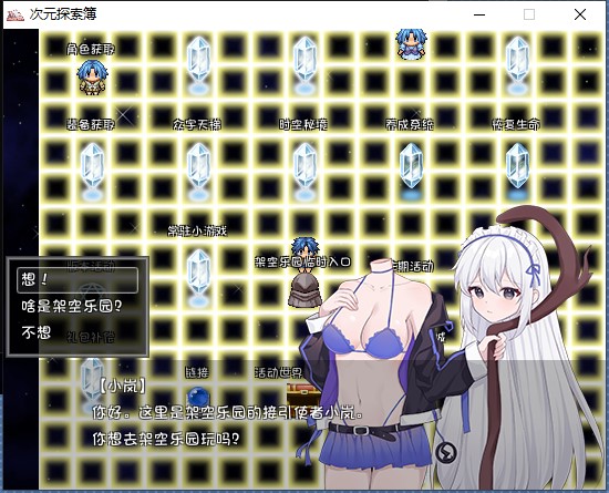 乐园1.jpg