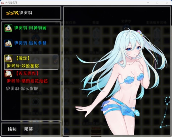 皮肤1.jpg