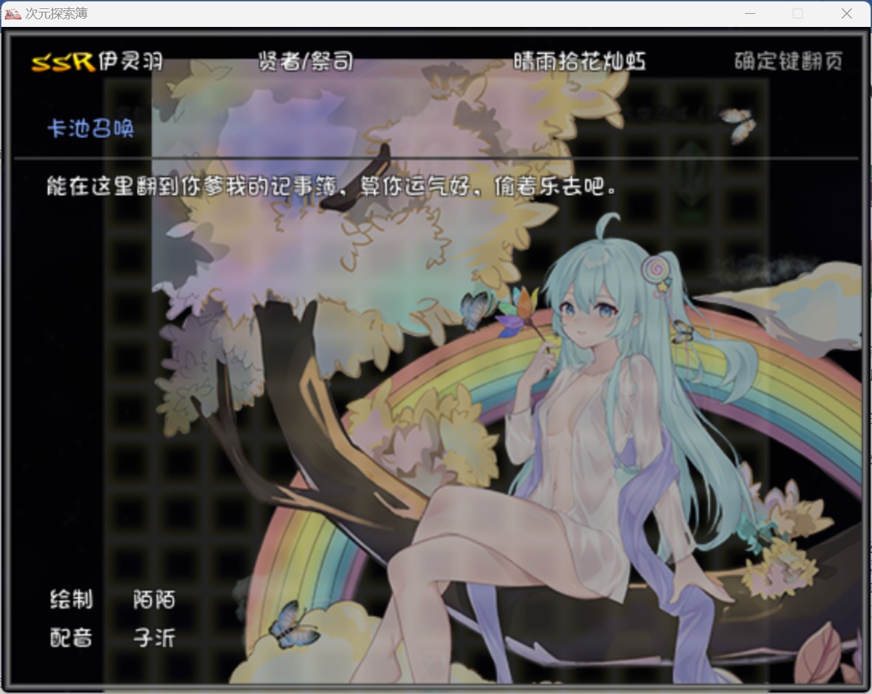 配音1.jpg