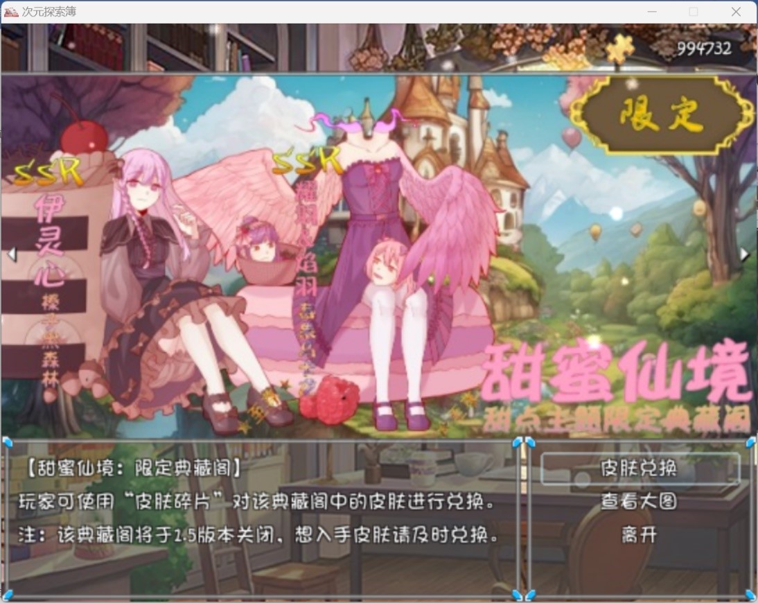 皮肤5.jpg