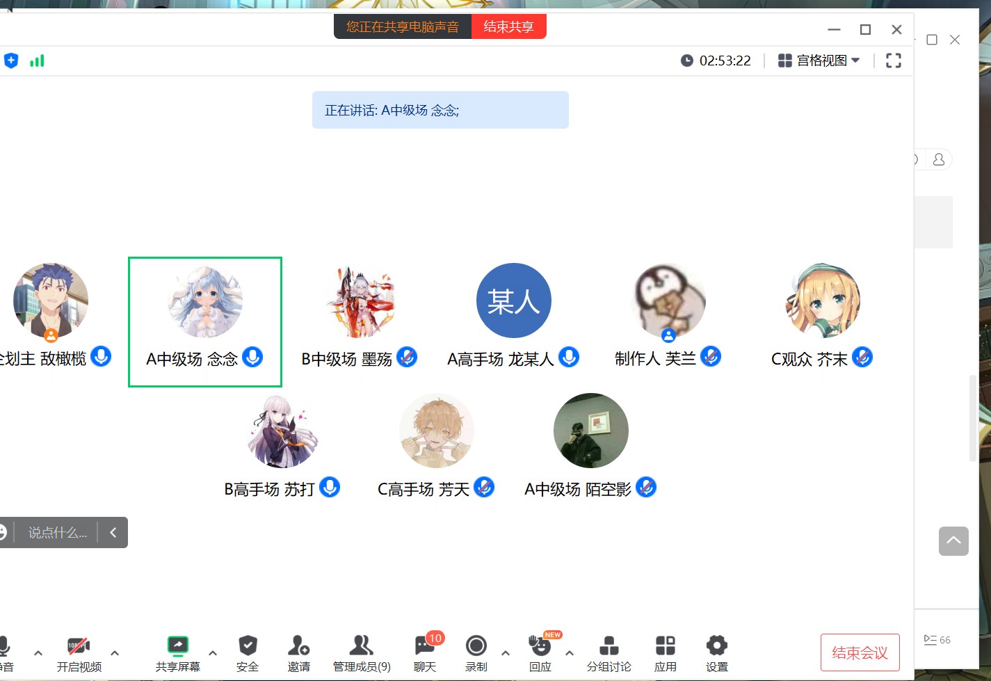 小组战2.jpg