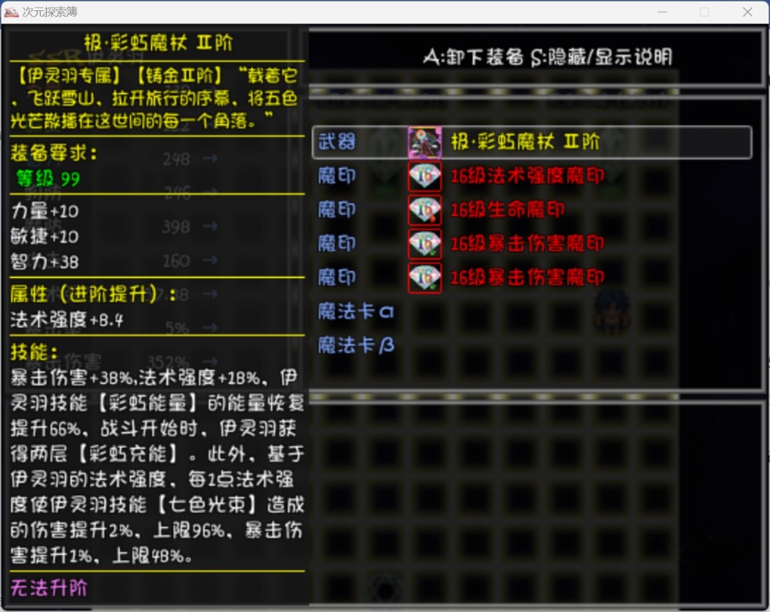 装备1.jpg