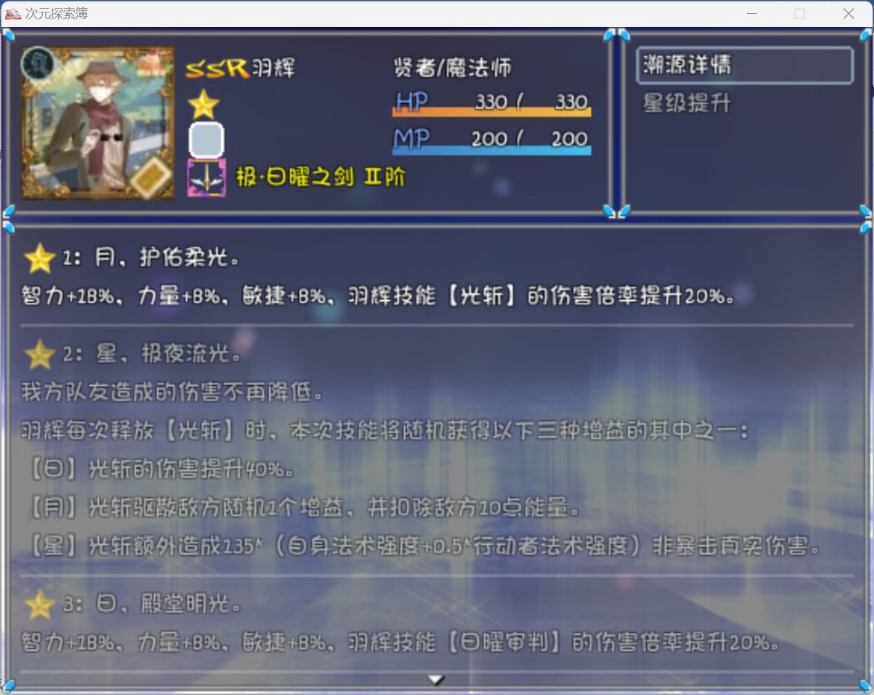 装备4.jpg
