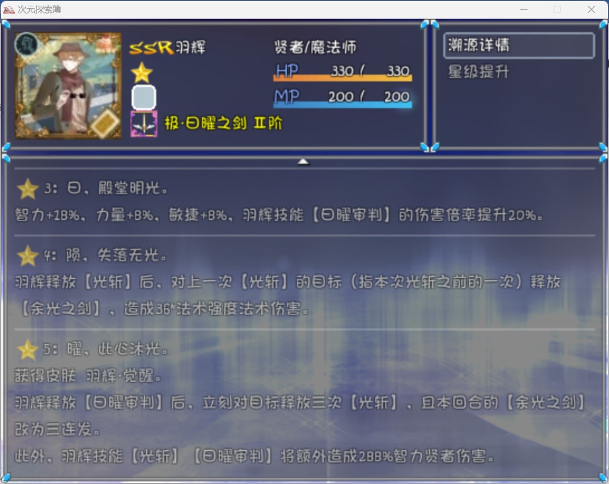 装备5.jpg