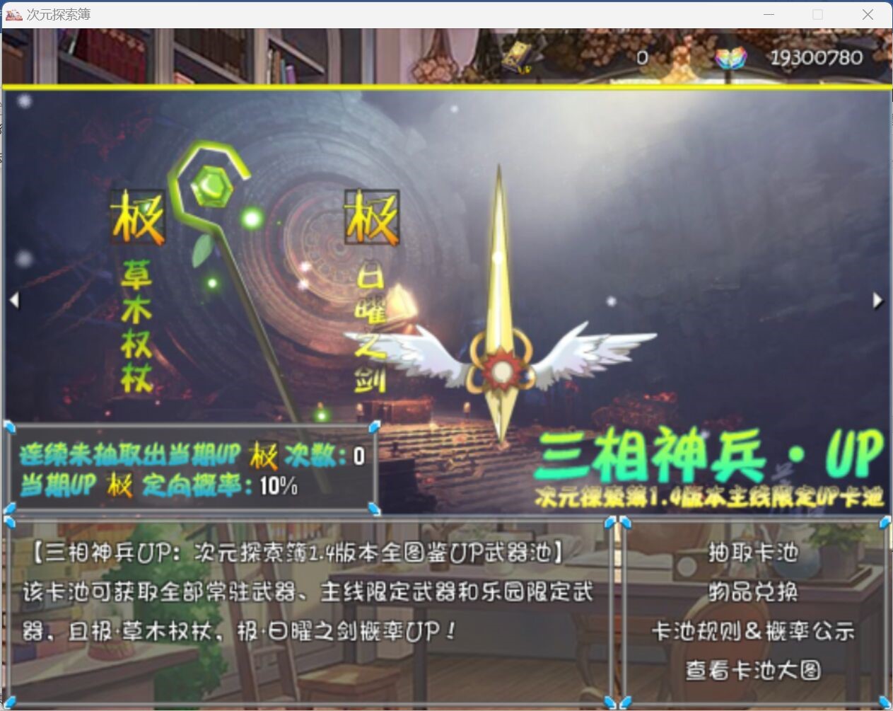 卡池3.jpg