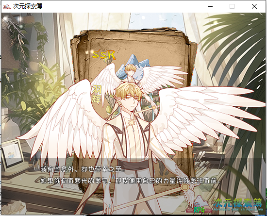 卡池9.png