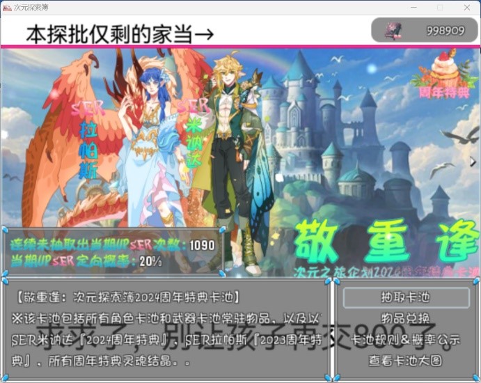 主题4.jpg