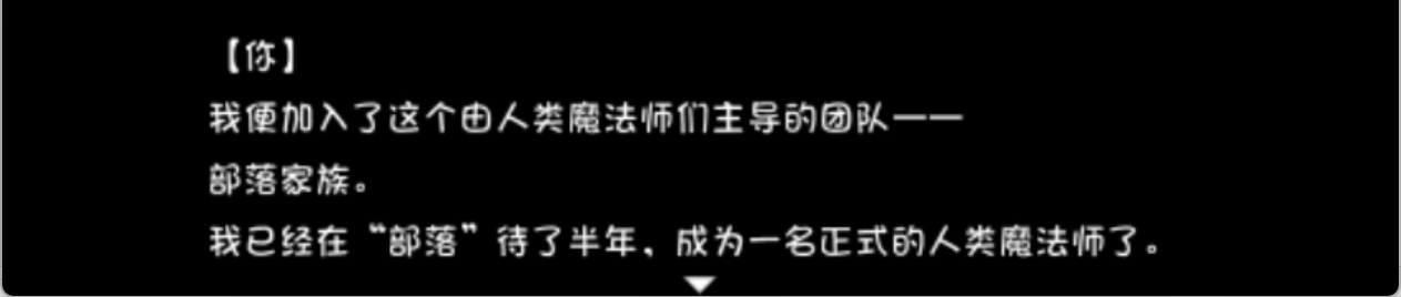 主线2.png