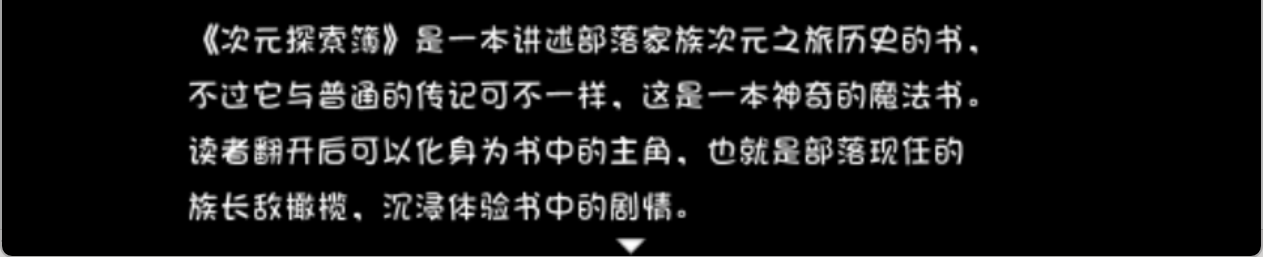 主线3.png