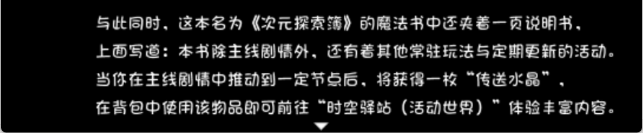 主线4.png