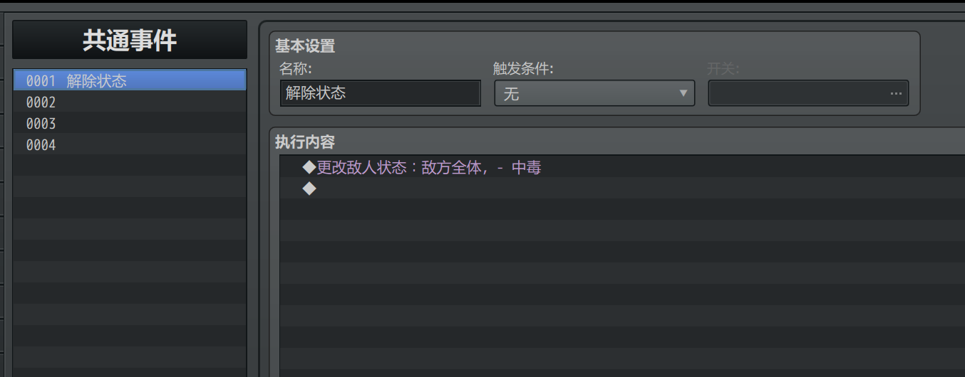 QQ截图20240123182818.png