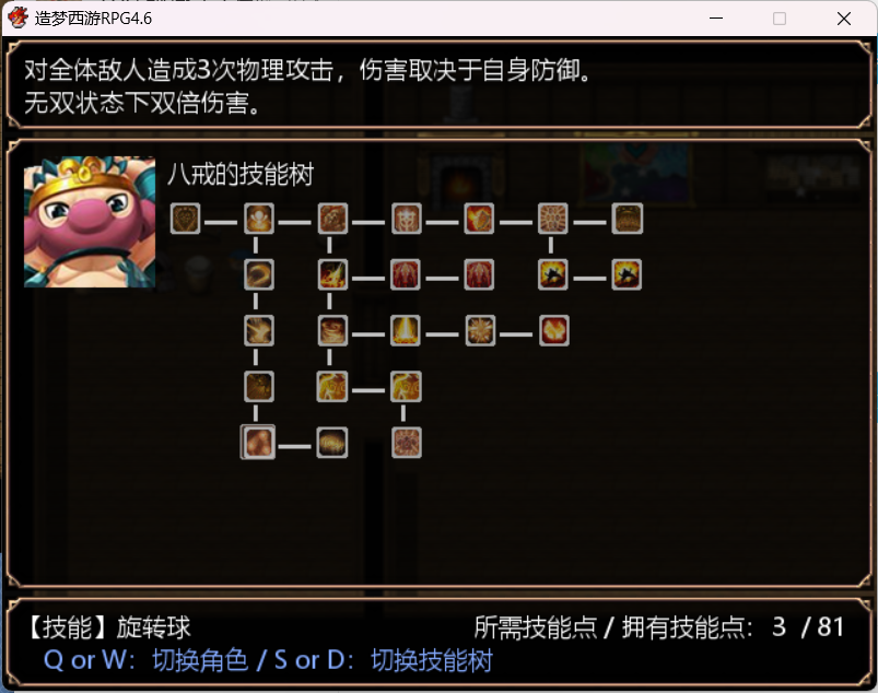QQ截图20240130012400.png