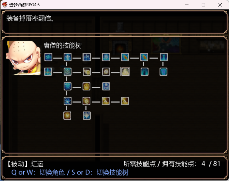 QQ截图20240130012409.png