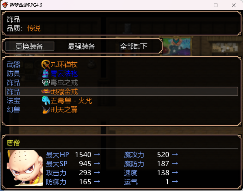 QQ截图20240130012310.png