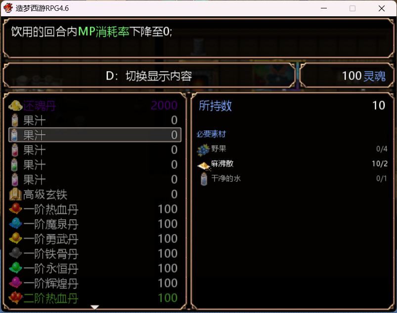 QQ截图20240130011216.png