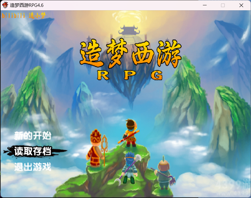 QQ截图20240130015555.png