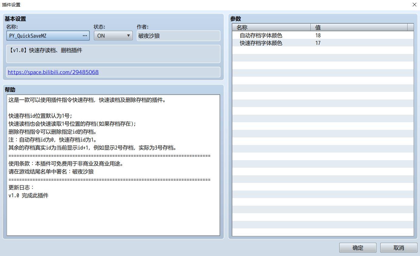 QQ截图20240130165258.png