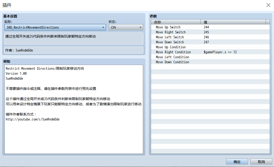 QQ截图20240130200741.png