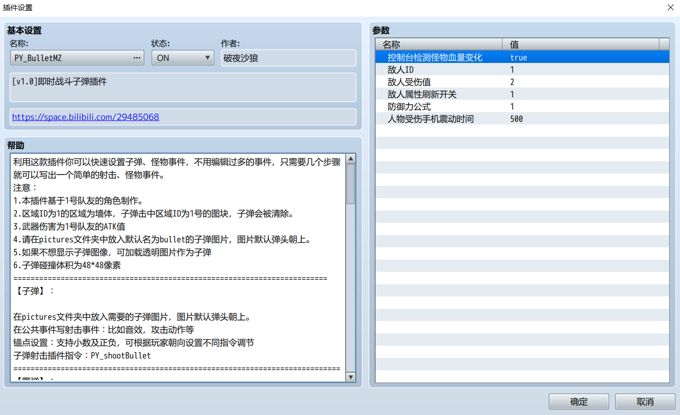 QQ截图20240131145215.png
