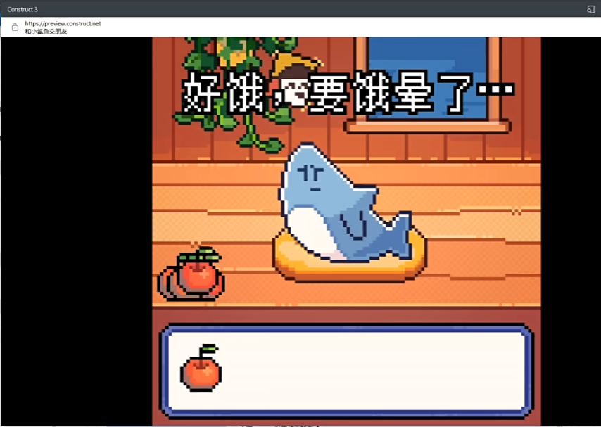 小鲨鱼.png
