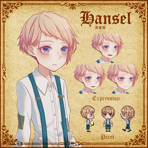 Hansel.jpg