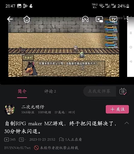 QQ图片20240203215102.jpg