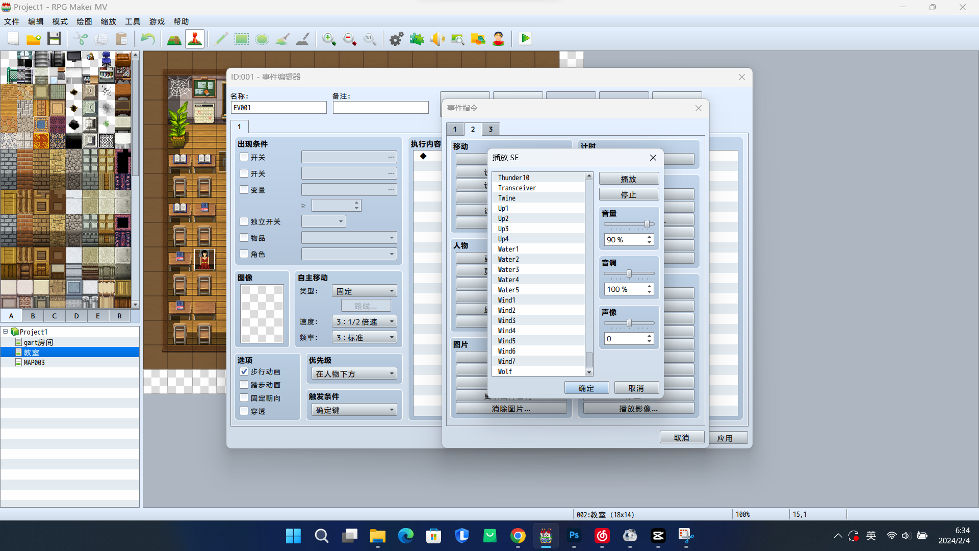 屏幕截图 2024-02-04 063445.png