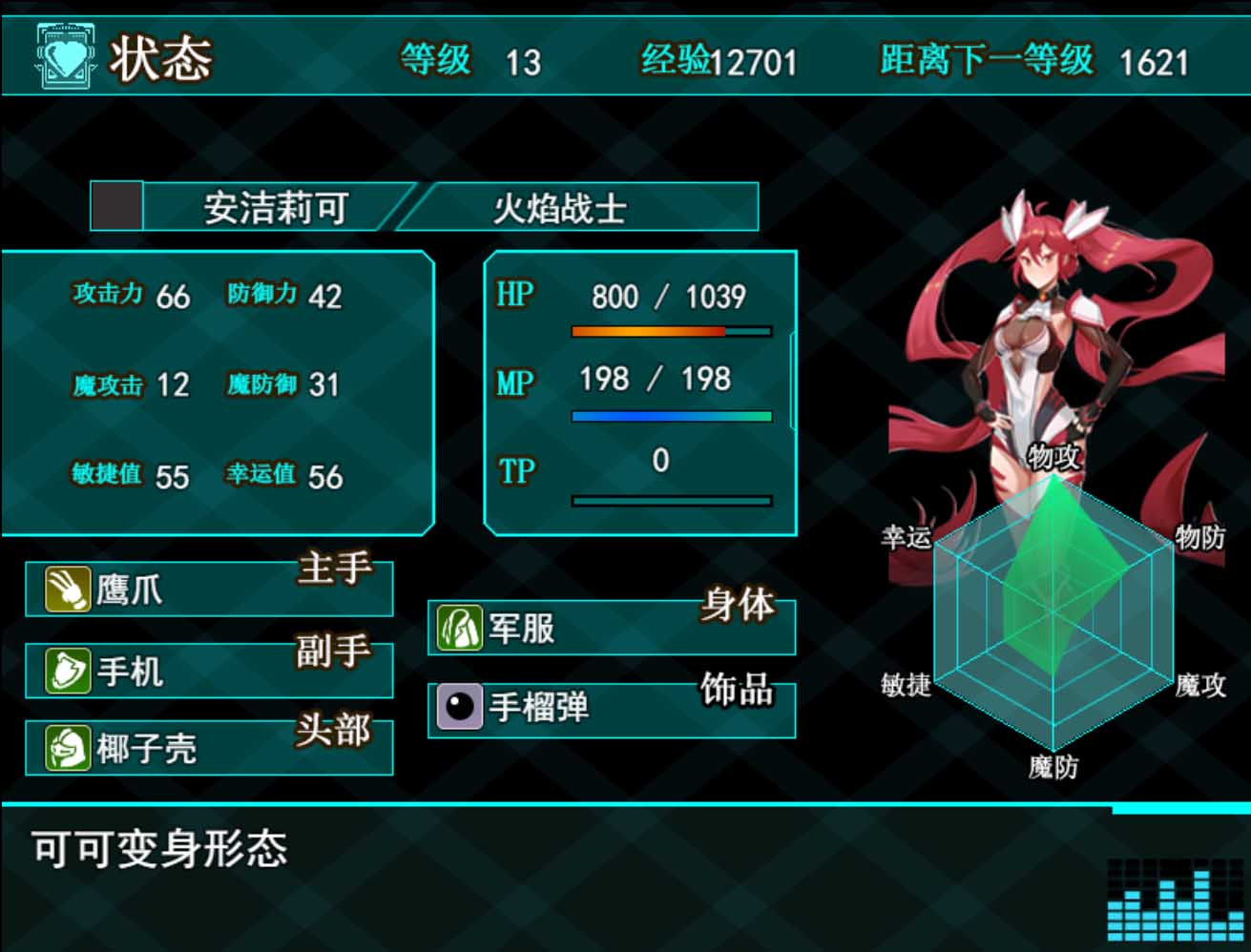 界面2.jpg