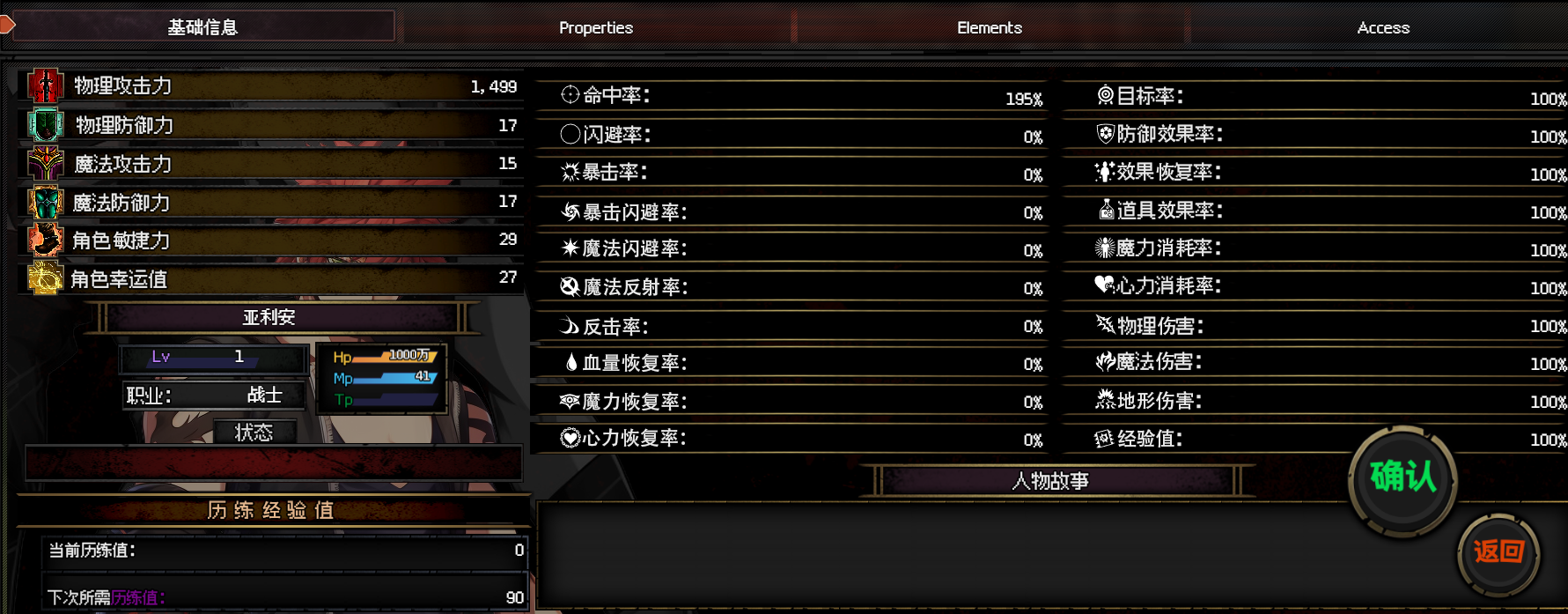 其他类ui部分