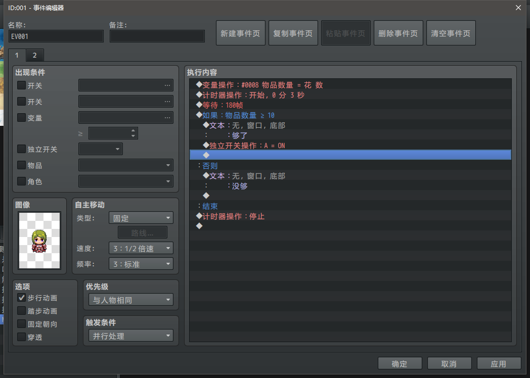 QQ图片20240206235344.png