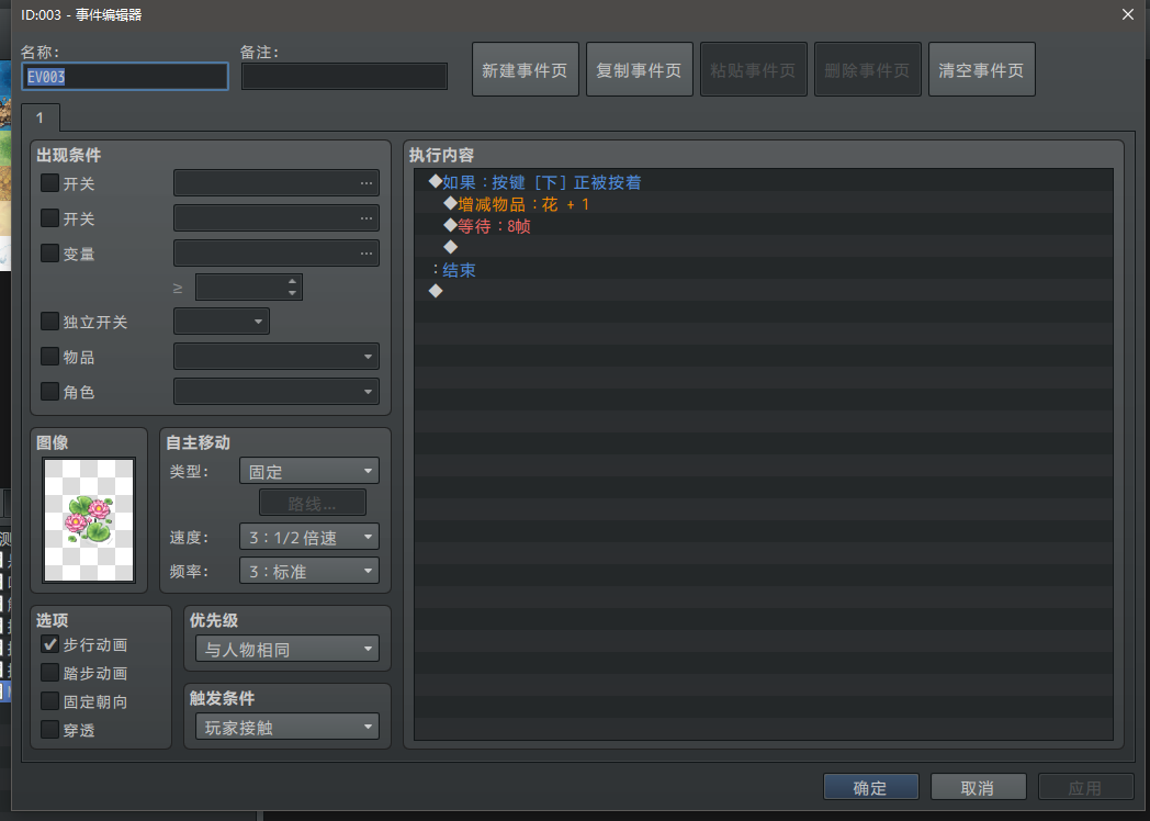 QQ图片20240206235349.png