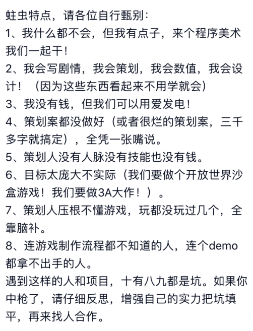 怼睿智萌新专用图