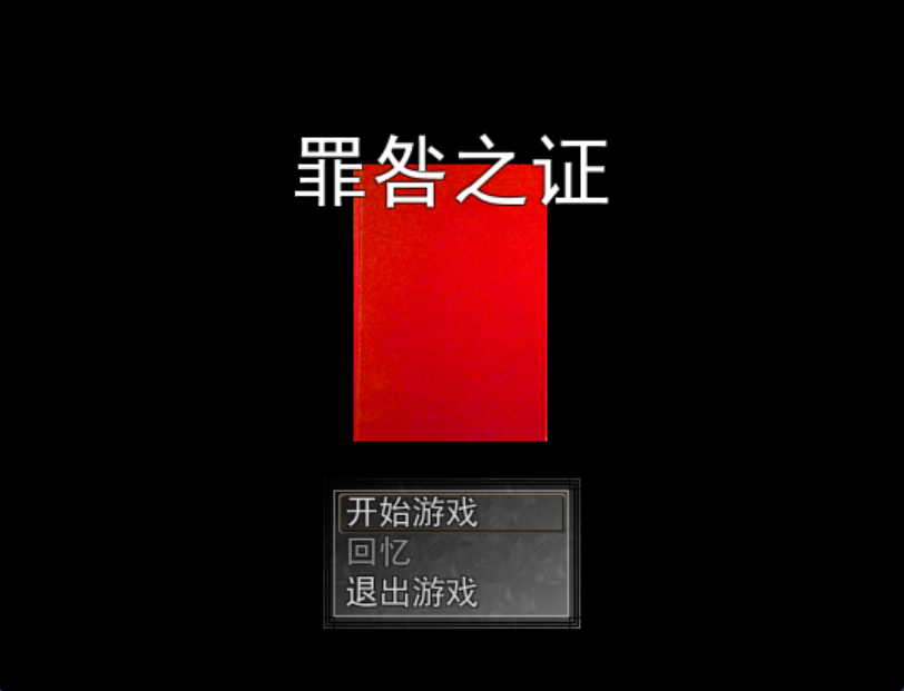 标题画面.png