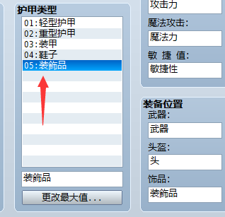 566A2A636B760586CCAA7DEED5D77FB8.png