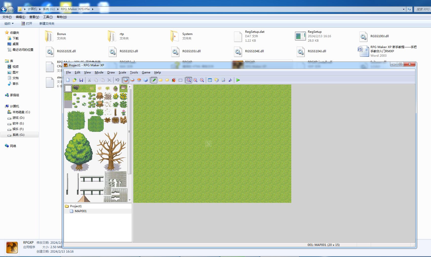 RPG Maker XP1.05a-1.jpg