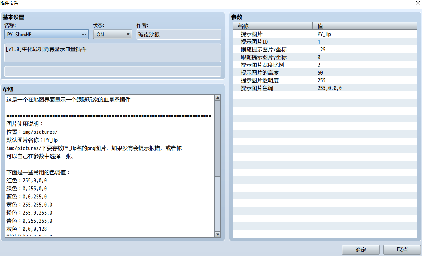 QQ截图20240214154259.png