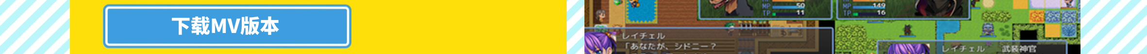 pic4_MV.png