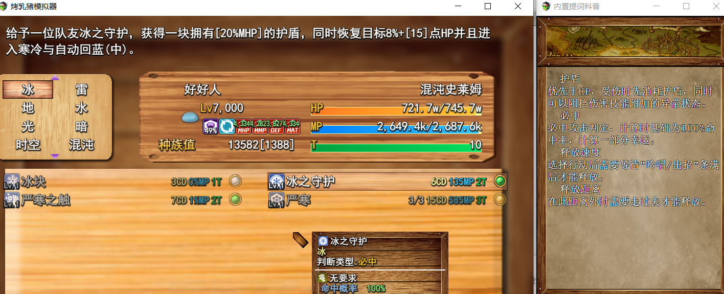 QQ图片20240214181035.png