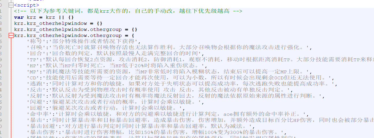 QQ截图20240214181214.png