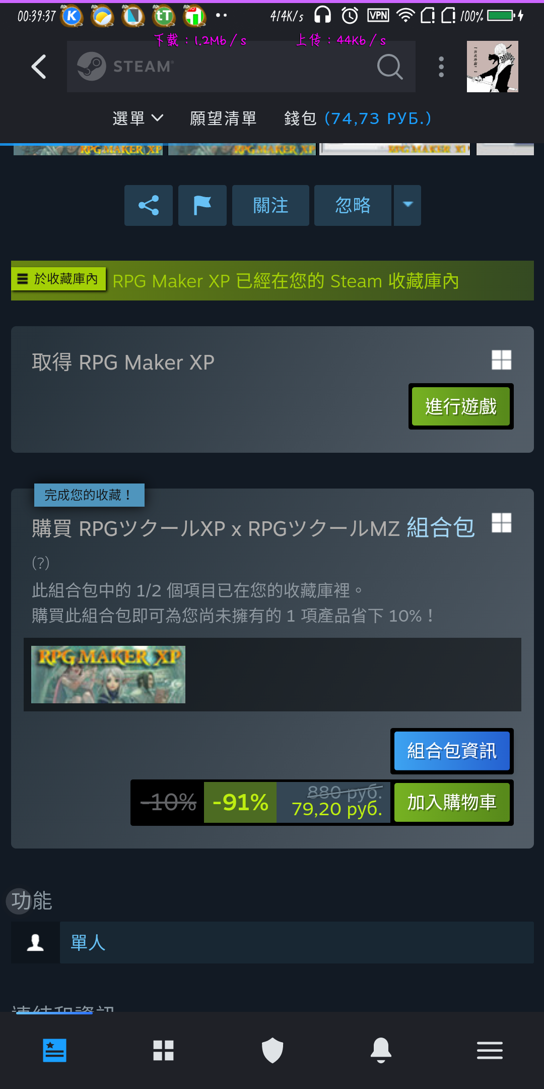 Screenshot_2024-02-17-00-39-39.png