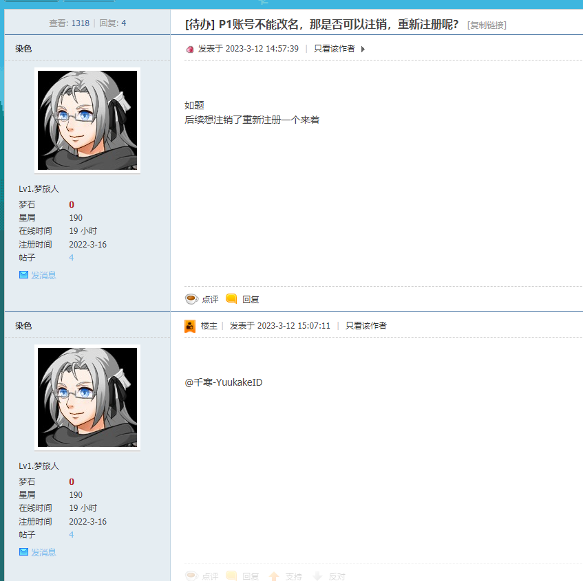 2345截图2406.png
