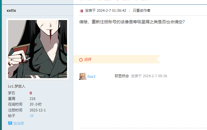 2345截图20240219012406.png